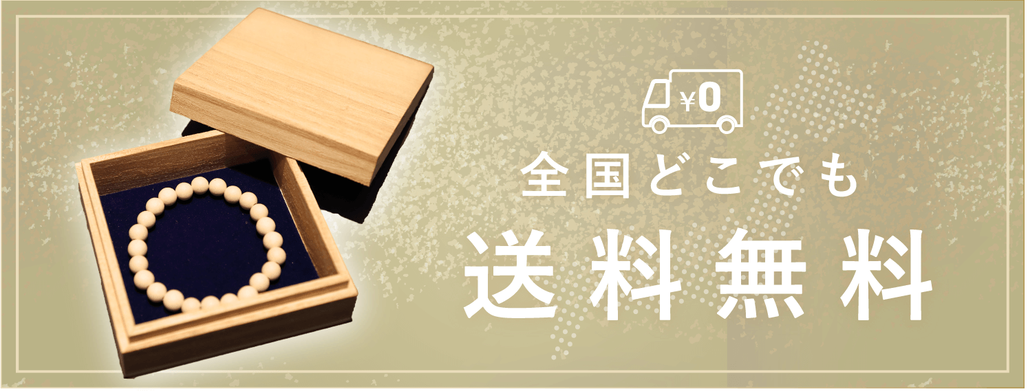 無料の熨斗（のし）見本